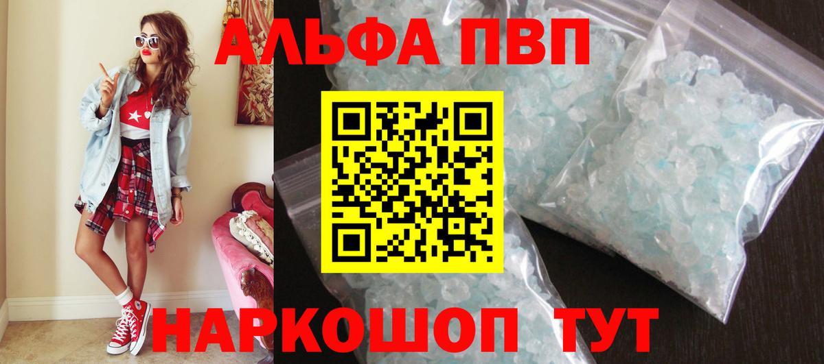 А ПВП СК Ессентуки
