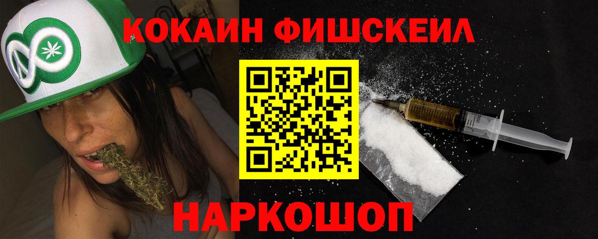 Cocaine  Cocaine 97%  Вход с VPN  КОКАИН 99%  Ессентуки 