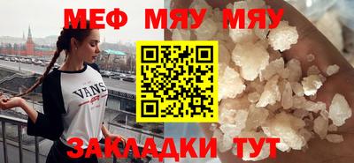 MESCALINE Краснодар