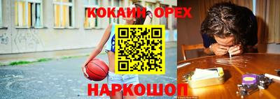 бутират Краснокаменск