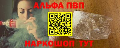 бутират Краснокаменск