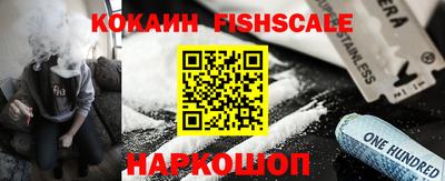 бутират Краснокаменск