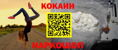 бутират Краснокаменск