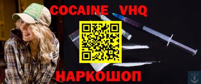 MESCALINE Краснодар