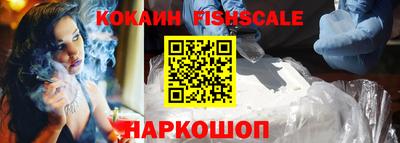 бутират Краснокаменск