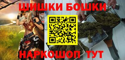 бутират Краснокаменск