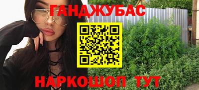 бутират Краснокаменск