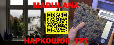 бутират Краснокаменск