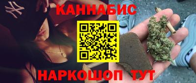 дистиллят марихуана Краснознаменск