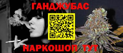 бутират Краснокаменск