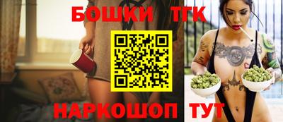 бутират Краснокаменск