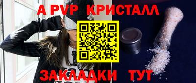 бутират Краснокаменск