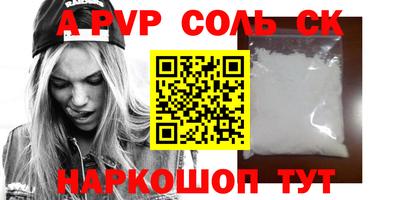 бутират Краснокаменск
