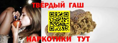бутират Краснокаменск