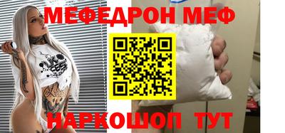 бутират Краснокаменск