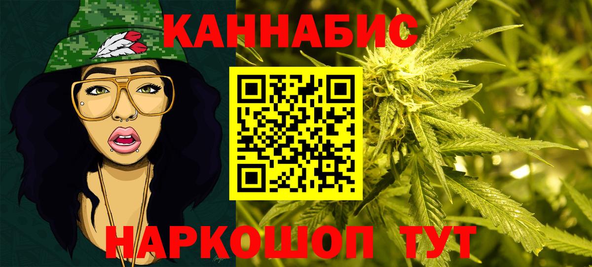 Бошки марихуана MAZAR Ессентуки