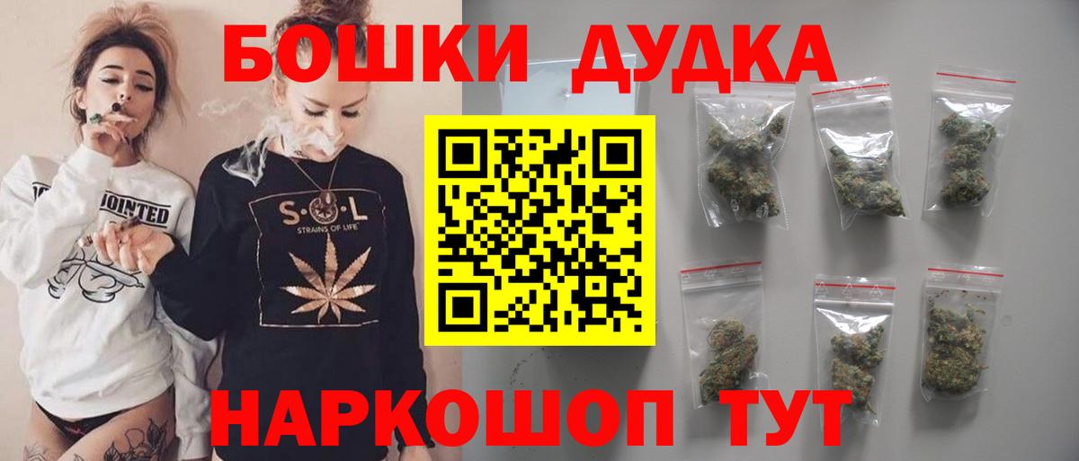 Марихуана SATIVA & INDICA  МАРИХУАНА White Widow  Вход с VPN  Ессентуки  Бошки марихуана VHQ 